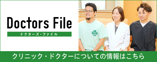 Doctors File